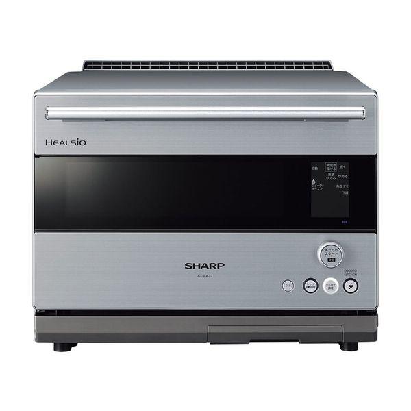 SHARP スチームオーブンレンジ ヘルシオ 30L グレー系 AX-RA20- ヘルシオ 【即日発送】【新品】SHARP シャープ スチームオーブンレンジ