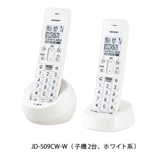 SHARP（シャープ） 【新品】SHARP デジタルコードレス電話機 子