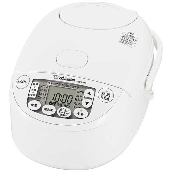 象印　IH炊飯ジャー　NW-VJ10型 新品】ZOJIRUSHI 象印 IH炊飯ジャー 極め炊き NW-VJ10-WA ホワイト
