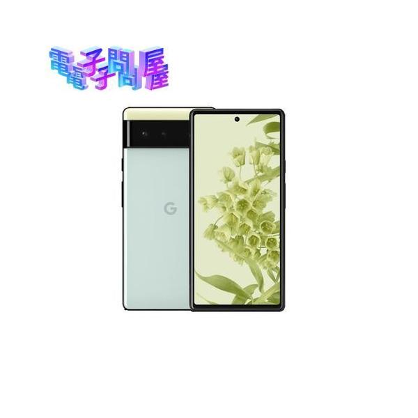 Google Pixel 【新品 開封済み未使用品】Google 6 256GB Sorta