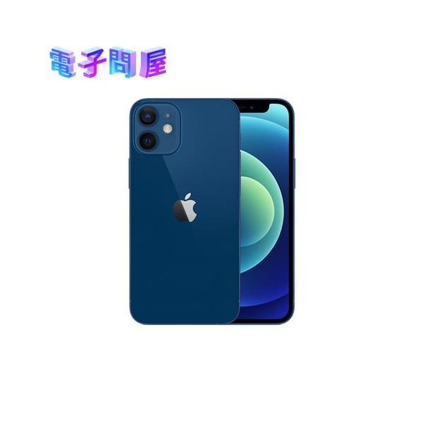 iPhone 12 mini iPhone12 128GB ブルー MGDP3J/A SIMフリー【即日発送