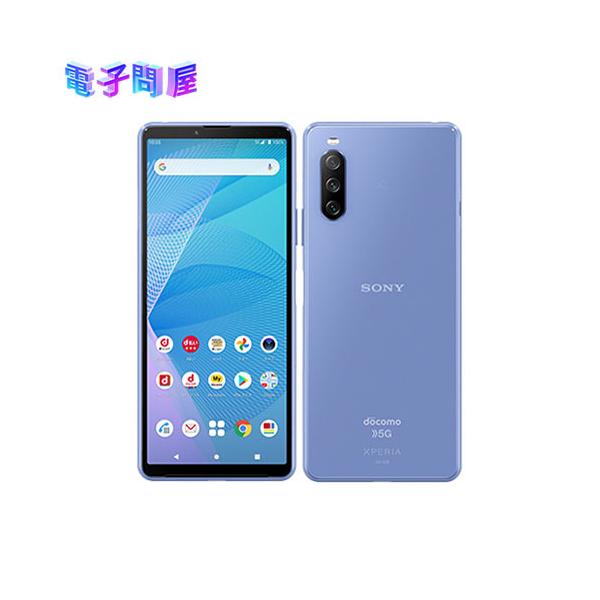 Xperia 【ラッピング可】【即日発送】【新品 開封済み未使用品