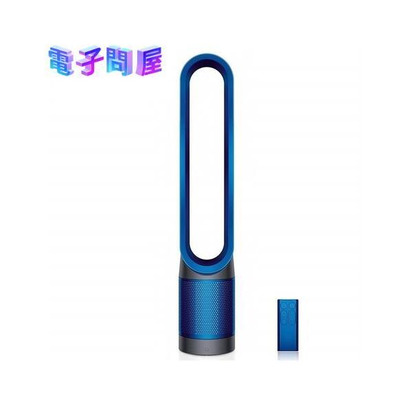 Dyson pure cool空気清浄機5.42kg 5025155029565 pure cool 【即日発送】【新品】【土日祝も発送】Dyson ダイソン Pure