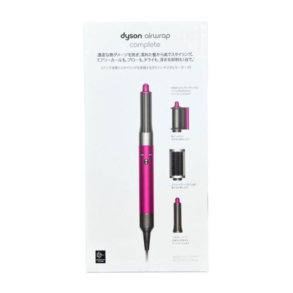 Dyson Airwrap マルチスタイラー　HS05 ダイソン Dyson Airwrap マルチスタイラー Complete 収納ボックス付き