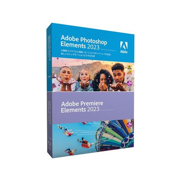 新品 Adobe Photoshop Elements 2023 Premiere Elements 2023 日本語版
