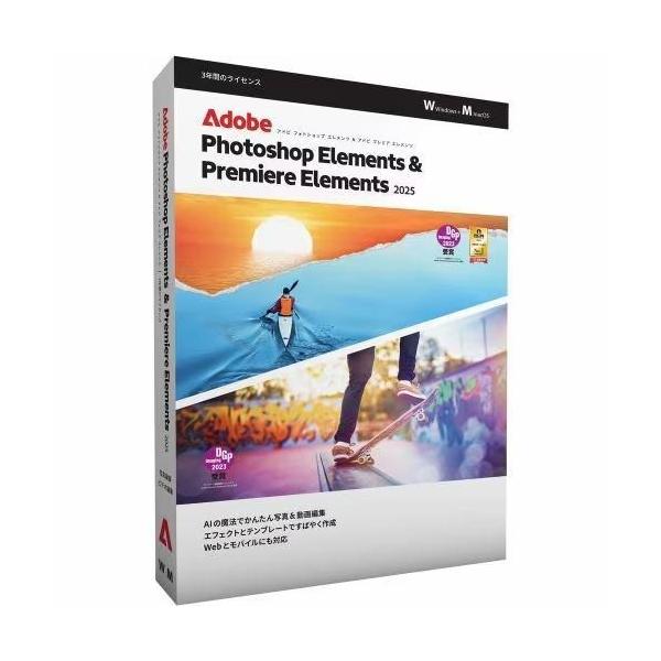 その他 Adobe Photoshop Elements 5.0 (d 41Fz7Qn0HvL._AC_UF350,