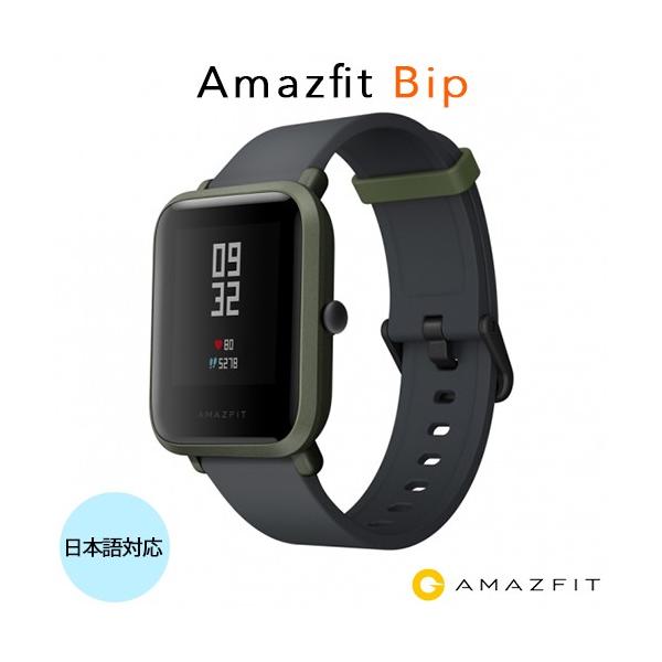 並行輸入品】【ギフト・プレゼント】AMAZFIT BIP カーキグリーン 
