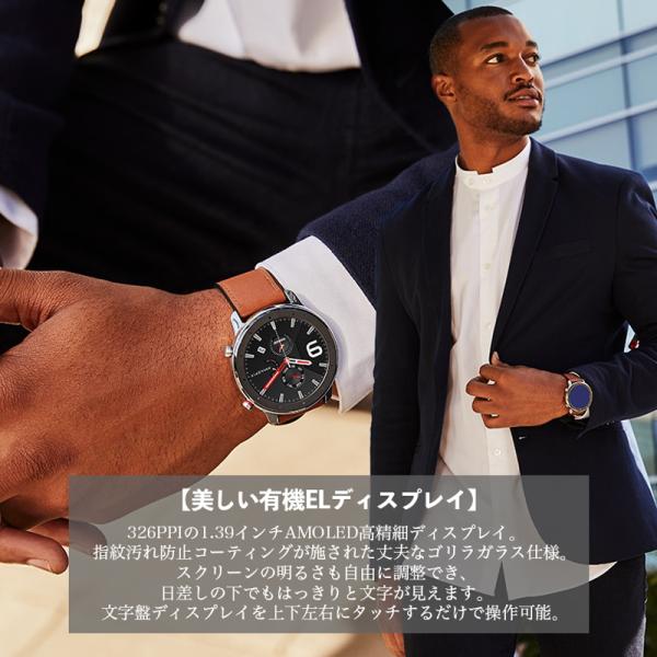 並行輸入品】【ギフト・プレゼント】Amazfit GTR 47mm スマート