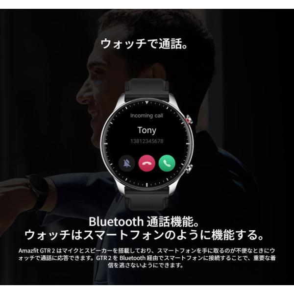 並行輸入品】Amazfit GTR 2 シルバー クラシックエディション スマート 