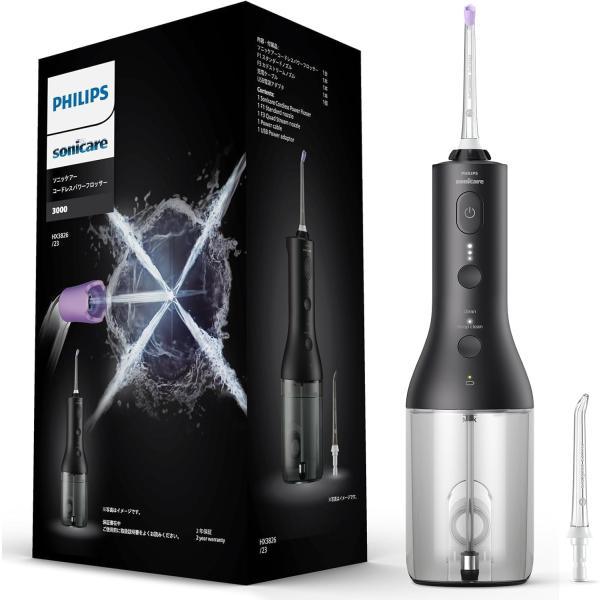 Philips（フィリップス） 【ラッピング可】【即日発送】【新品