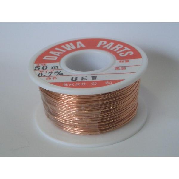 送料250円 0 7mm ポリウレタン Uew銅線 エナメル線 50m巻 P9wda9c2qj 電子パーツ電材ストア 通販 Yahoo ショッピング