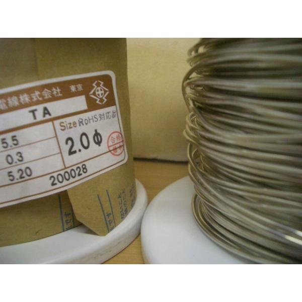 スズメッキ軟銅線 錫メッキ線 TA 2.0mm 1kg巻（約35m）