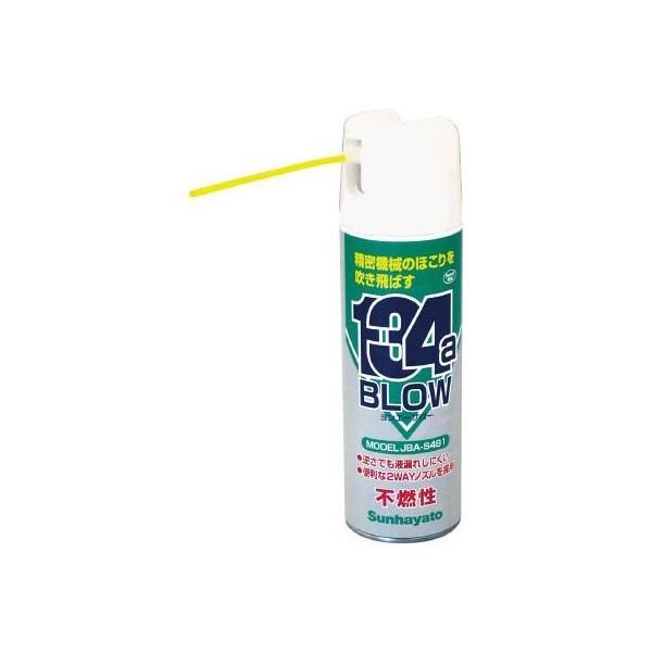 送料無料 10本セット まとめて Sunhayato/サンハヤト JBA-S481 ヨンエーブロー