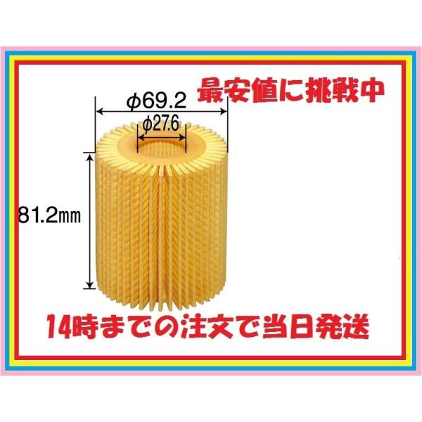 TE4�g���^��p���t�B���^�[�@�@�}�[�NXGRX120�AGRX121�AGRX125�AGRX130�AGRX135�AGRX133