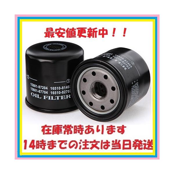 ESDマツダスクラムバン専用オイルエレメント DG51V.DG52V.DG62V.DG64V スズキのOEM車 :DSO8:デンソンオートヤフーショップ - 通販 - Yahoo!ショッピング ESDマツダスクラムバン専用オイルエレメント DG51V.DG52V.DG62V.DG64V スズキのOEM車 :DSO8:デンソンオートヤフーショップ - 通販 - Yahoo!ショッピング