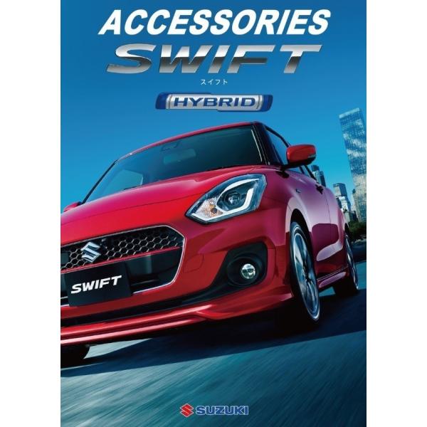8インチナビ用オーディオ交換ガーニッシュ スイフト専用 /【Buyee】 8インチナビ用オーディオ交換ガーニッシュ スイフト専用 /【Buyee】