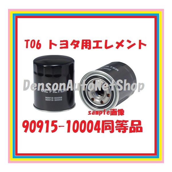 TO6g^@^ԐpICGg At@[hFt@CA2400cc