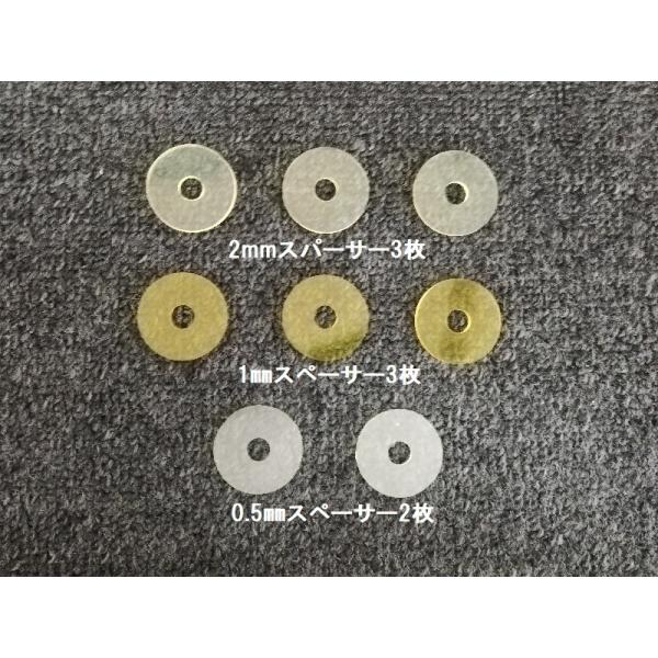 スノースクート・スノーモトのボードレベル調整用のスペーサーです。硬質ウレタンでできていますのでボード、フレームにやさしいです。（0.5ｍｍ2枚１mm3枚・２mm3枚1セット）