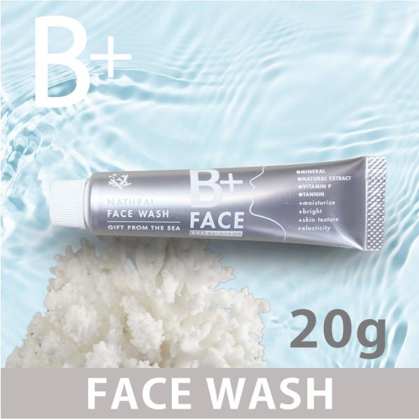【NEW】洗顔 B+FACE 20g（ビープラスフェイス）１本　トラベルサイズ
