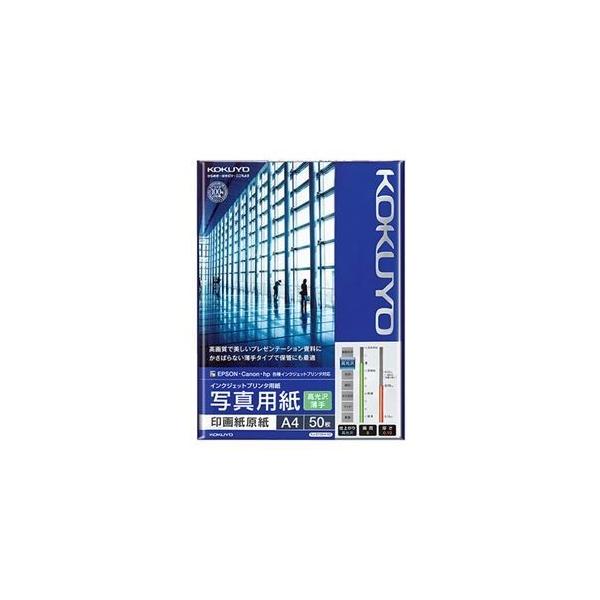印画紙 写真用紙 a4の人気商品・通販・価格比較 - 価格.com 印画紙 写真用紙 a4の人気商品・通販・価格比較 - 価格.com
