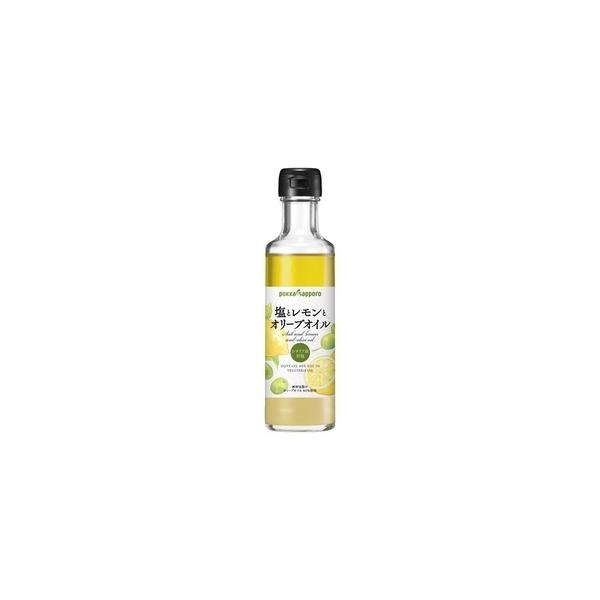 チボッタ レモン フレーバード エキストラ ヴァージン オリーブオイル 250ml 1個 イタリア産 Cibotta フレーバーオイル 食用 食材 Asas Market Pocket Companyチボッタ レモンフレーバードexvオリーブオイル250ml 12本 Salaweselnayuca Pl