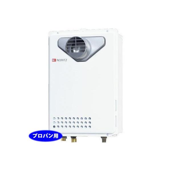 gq-2439ws - 給湯器の通販・価格比較 - 価格.com