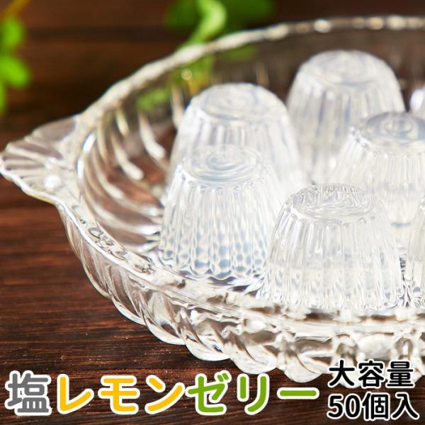 花 ゼリー その他の菓子 スイーツの人気商品 通販 価格比較 価格 Com