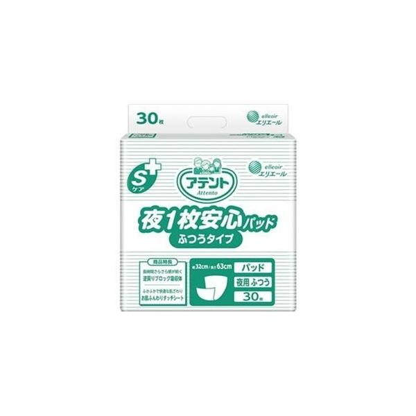 アテント 夜1枚安心パッドの通販・価格比較 - 価格.com アテント 夜1枚安心パッドの通販・価格比較 - 価格.com
