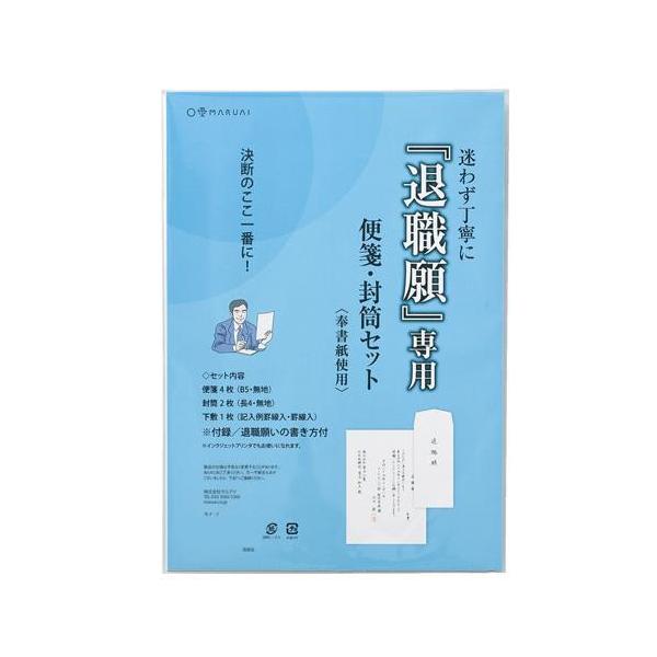 退職 便箋 その他の文房具 文具の人気商品 通販 価格比較 価格 Com