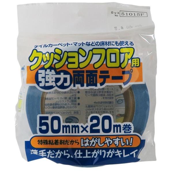 クッションフロア用 両面テープの人気商品 通販 価格比較 価格 Com
