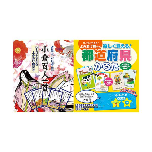 百人一首 かるた 知育玩具の人気商品 通販 価格比較 価格 Com