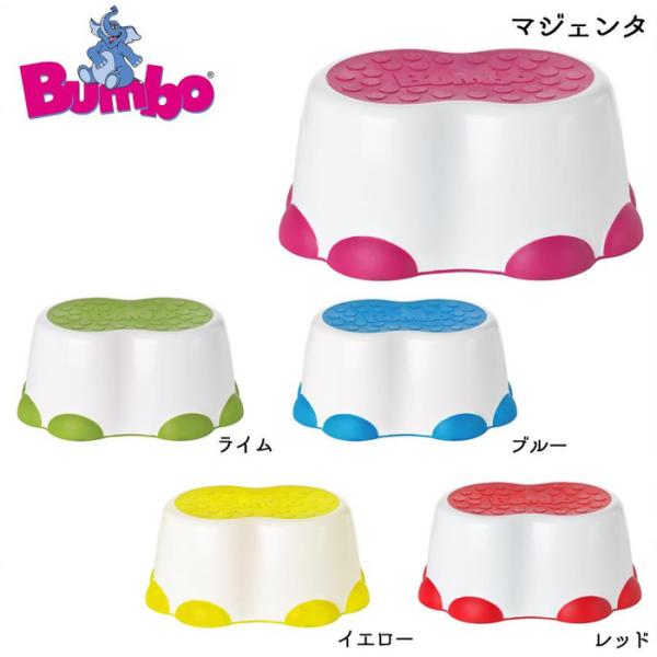 ベビー用品 バンボ ベビー用品の人気商品 通販 価格比較 価格 Com