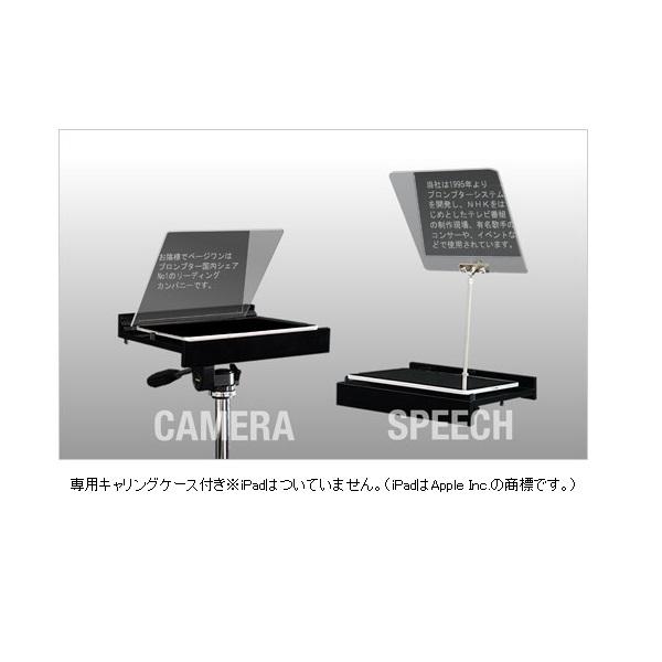 プロンプター PD-100_ iPad専用プロンプター Prompter Duo (PD100_)