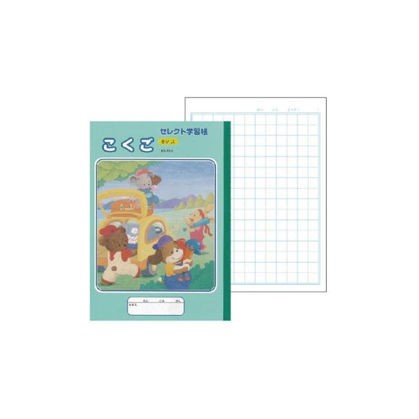 こくご ノート その他の文房具 文具の人気商品 通販 価格比較 価格 Com