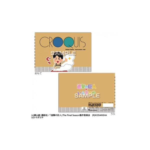 文具 クロッキー帳の人気商品 通販 価格比較 価格 Com