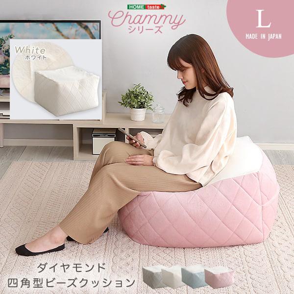 GOKUMIN ビーズクッション 通販 新品 ゴクミン GOKUMIN ビーズクッション 大型 マシュマロ感覚 Mサイズ