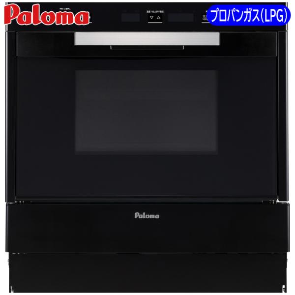 パロマ PCR-520E-LPG 【関東送料無料】コンビネーションレンジ 「GRIA/グリア」(ブラック) プロパン(LPG)用 (PCR520ELPG)