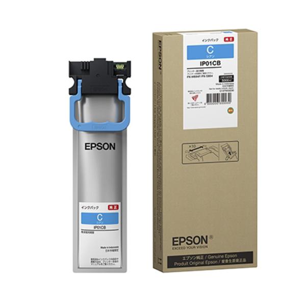 販売ファッション EPSON IP11CB ビジネスインクジェット用 インク