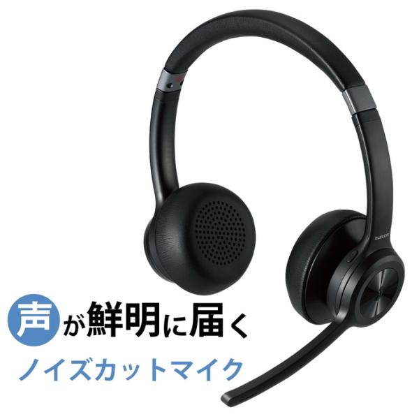 エレコム LBT-HSOH20BK ワイヤレスヘッドホン ヘッドセット 無線 2.4GHz Bluetooth 5.0 マイク付き ブラック  (LBTHSOH20BK) :3076699:家電のでん太郎 通販 