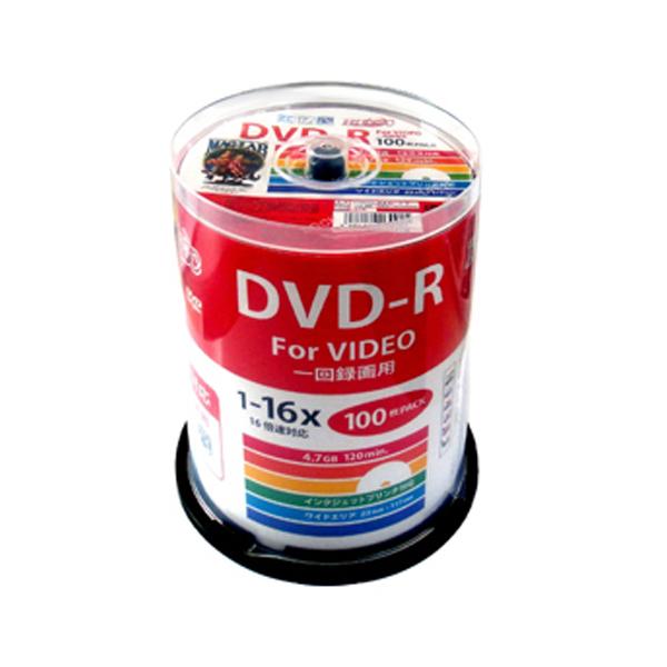 【納期目安：１週間】磁気研究所 HDDR12JCP100 HIDISC DVD-R 4.7GB 100枚スピンドル CPRM対応 ワイドプリンタブル