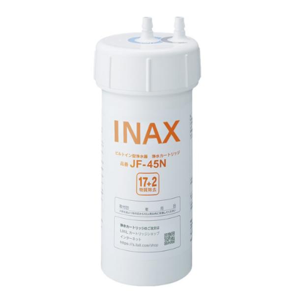 INAX JF-45N 17+2物質除去タイプ交換用浄水カートリッジ (JF45N)