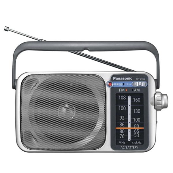 Panasonic パナソニック FM AM 2バンドラジオ シルバー RF-2450 Panasonic パナソニック FM AM 2バンドラジオ シルバー RF-2450