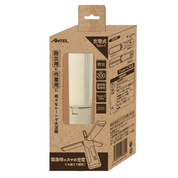 YSN 充電式開閉ライト HX10LT-027BG : でんきのパラダイス電天堂 YSN 充電式開閉ライト HX10LT-027BG : でんきのパラダイス電天堂