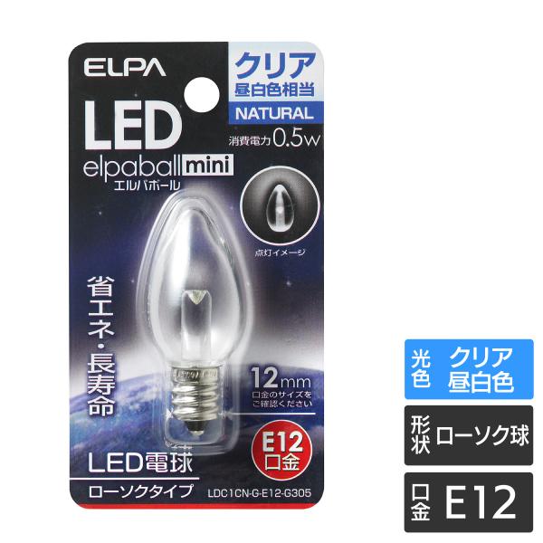 エルパ Led電球 ローソク球形 E12 クリア昼白色 Ldc1cn G E12 G305 4901087191048 でんきのパラダイス電天堂 通販 Yahoo ショッピング