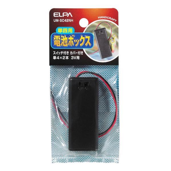 ELPA エルパ 電気工作キット スイッチ&カバー付 電池ボックス ELPA エルパ 電気工作キット スイッチ&カバー付 電池ボックス