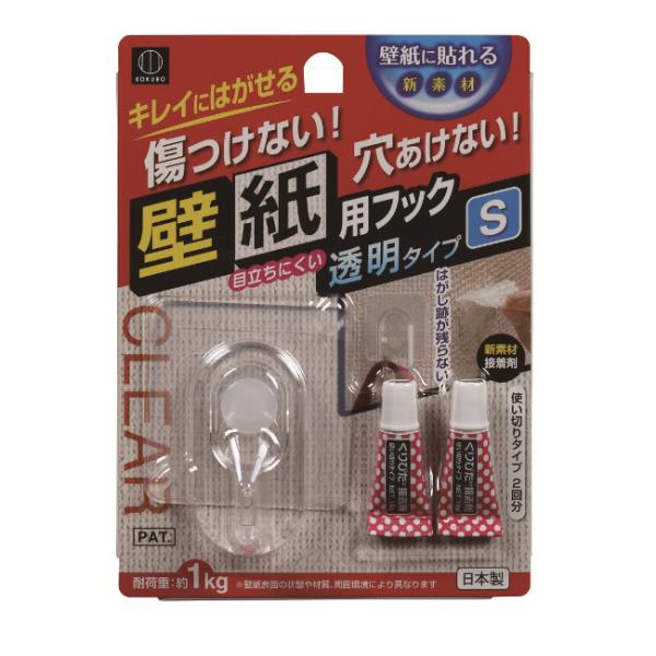 壁紙用フック ｓ 透明タイプ Km 251 小久保工業所 でんきのパラダイス電天堂 通販 Yahoo ショッピング