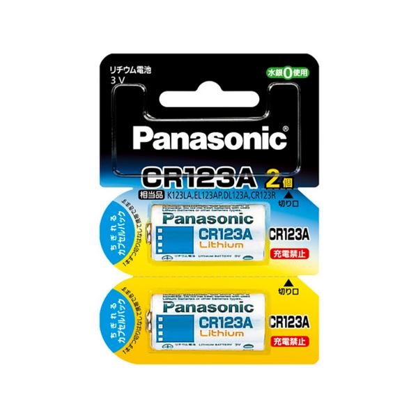 Panasonic パナソニック カメラ用リチウム電池 2個 CR123A CR-123AW/2P 