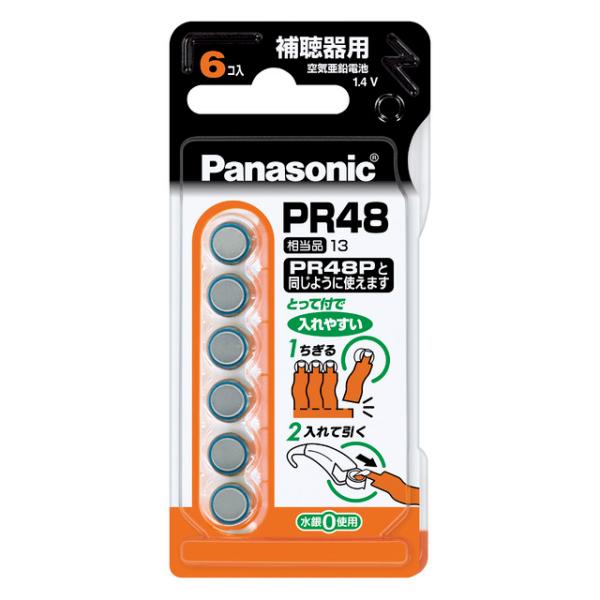 パナソニック 空気亜鉛電池 1.4V 6個入 PR-48/6P :4984824530522:でんきのパラダイス電天堂 - 通販 - Yahoo!ショッピング パナソニック 空気亜鉛電池 1.4V 6個入 PR-48/6P :4984824530522:でんきのパラダイス電天堂 - 通販 - Yahoo!ショッピング