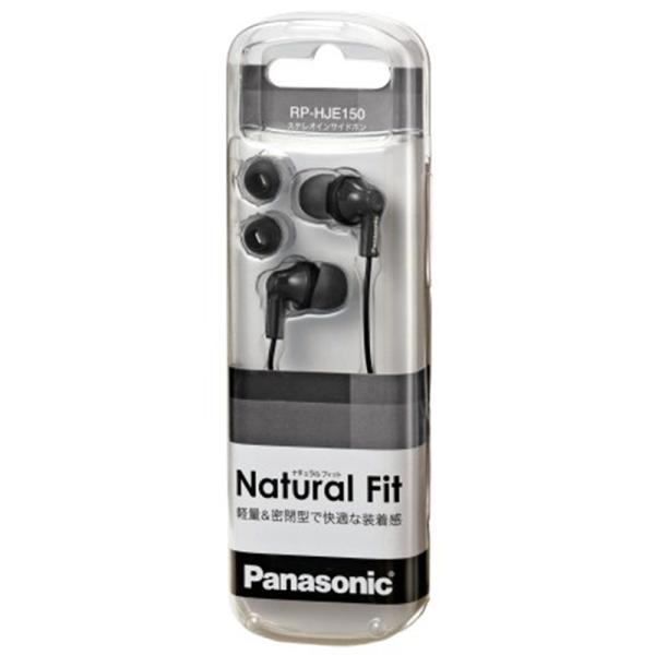 Panasonic パナソニック カナル型イヤホン ブラック RP-HJE150-K Panasonic パナソニック カナル型イヤホン ブラック RP-HJE150-K
