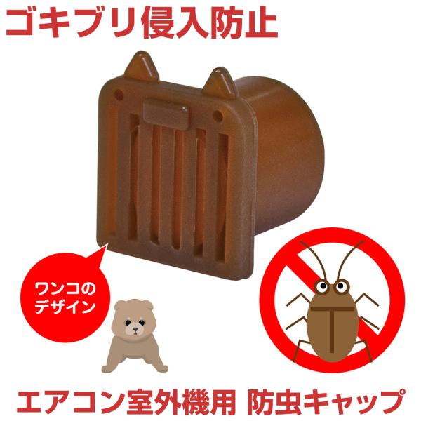 こんちゃん 850×300 脱走対策 81g2FQO8MkL.jpg_BO30,255,255,
